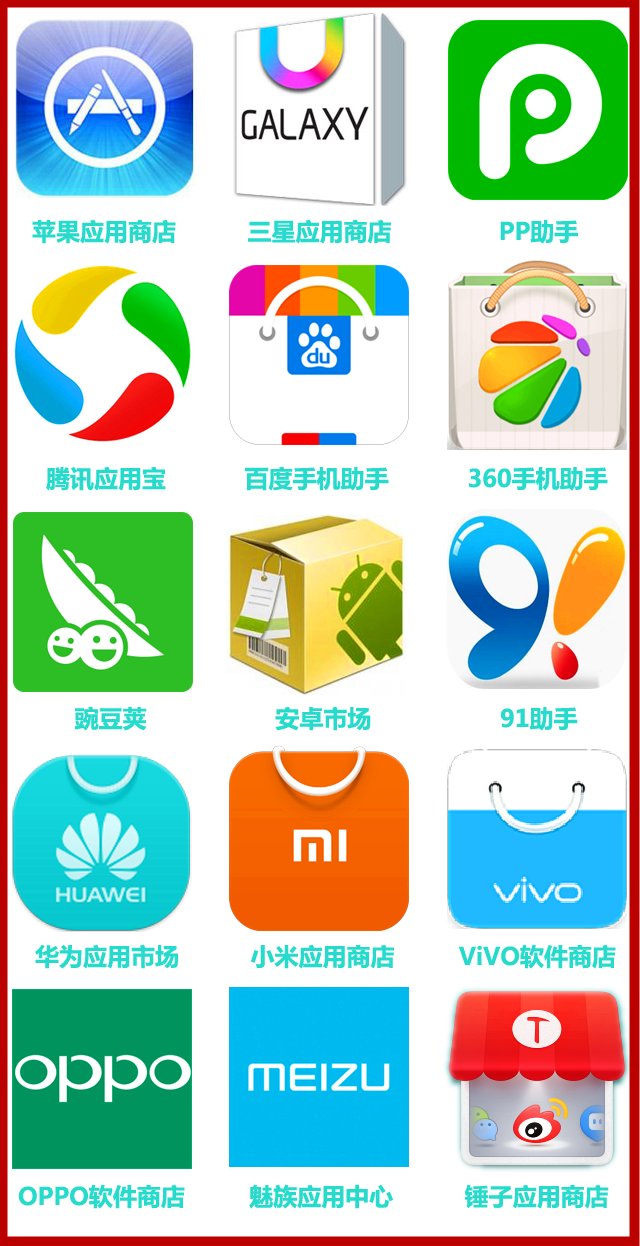 官网下载app豌豆荚_官网下载波克捕鱼_whatsapp怎么下载官网