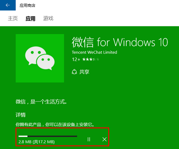 whatsapp怎么下载手机_下载手机管家_下载手机银行app并安装