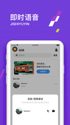 whatsapp国内正版下载_whatsapp官方中文正版_whatsapp中文版