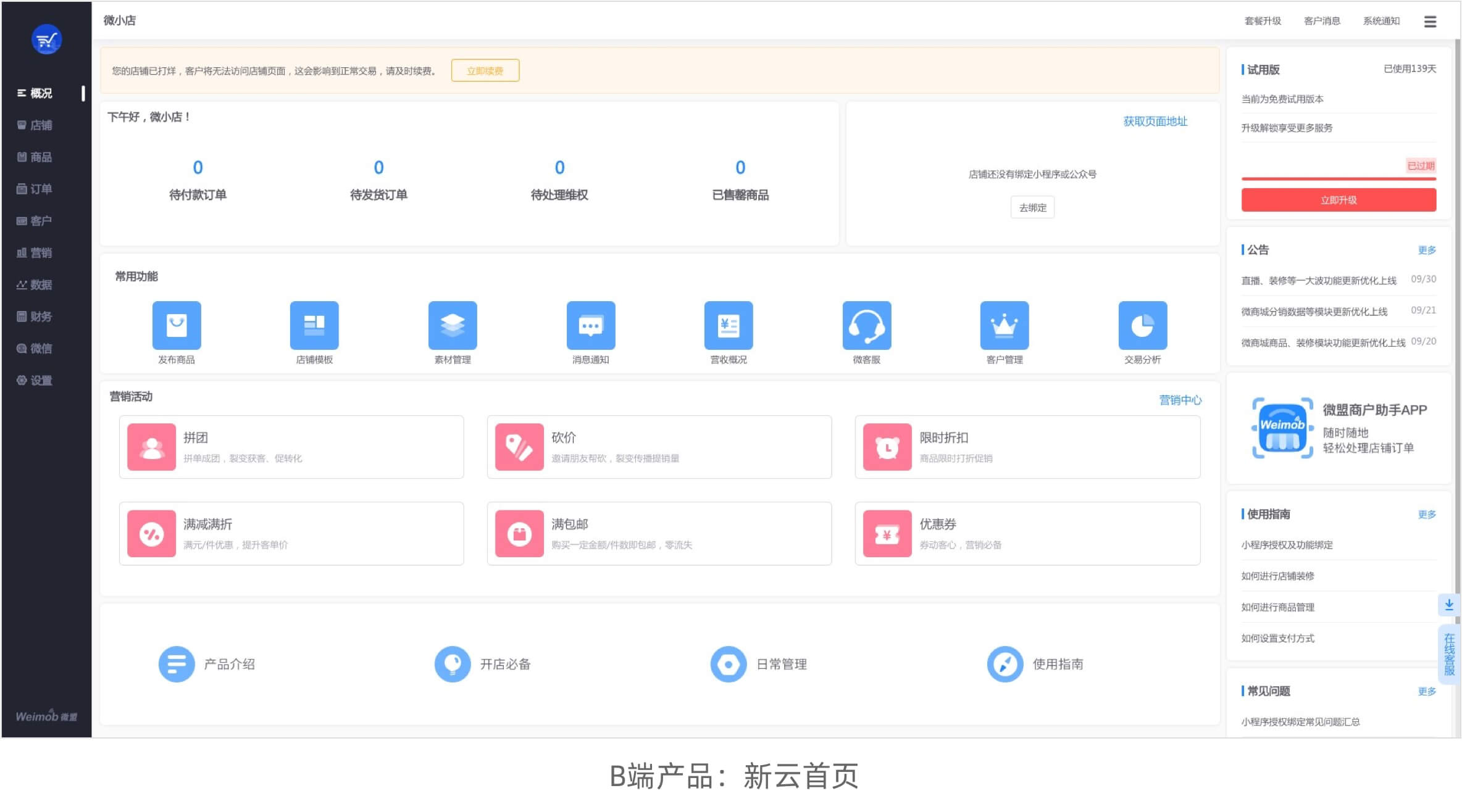 whatsapp官方最新版下载_whatsapp官方最新版下载_whatsapp官方最新版下载