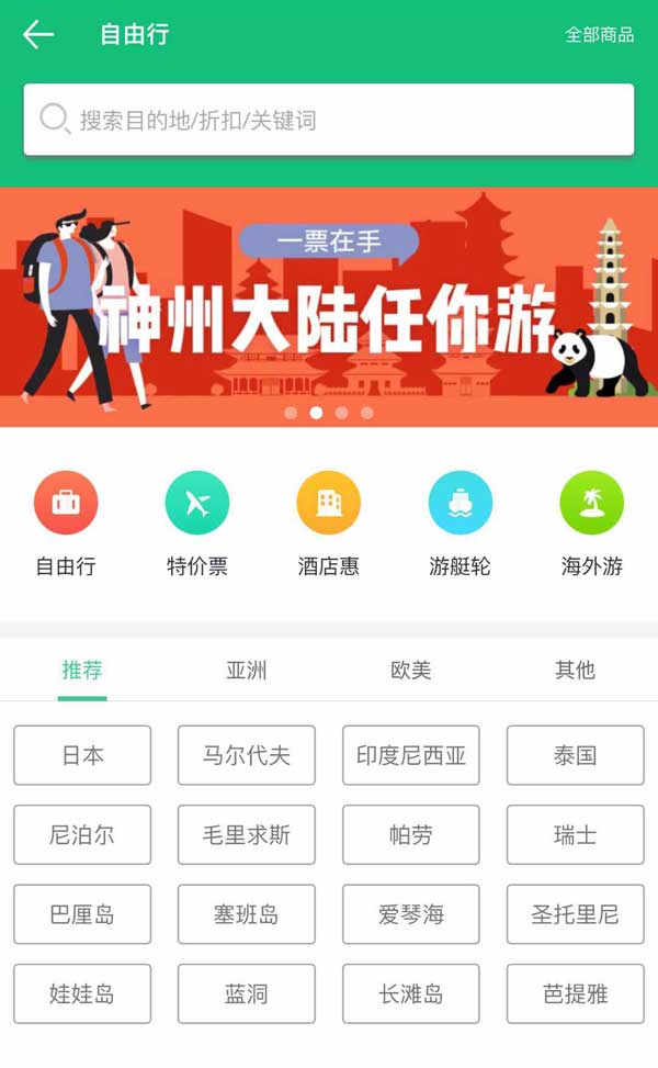 whatsapp官方最新版下载_whatsapp官方最新版下载_whatsapp官方最新版下载