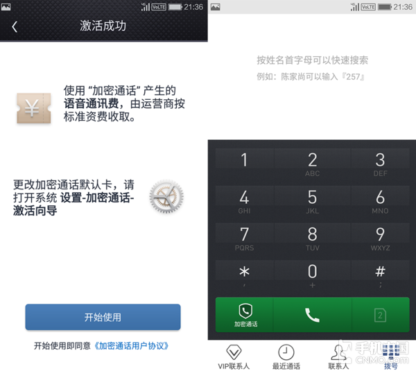 平安证券app官方下载_whatsapp官方下载_whatsapp官方app