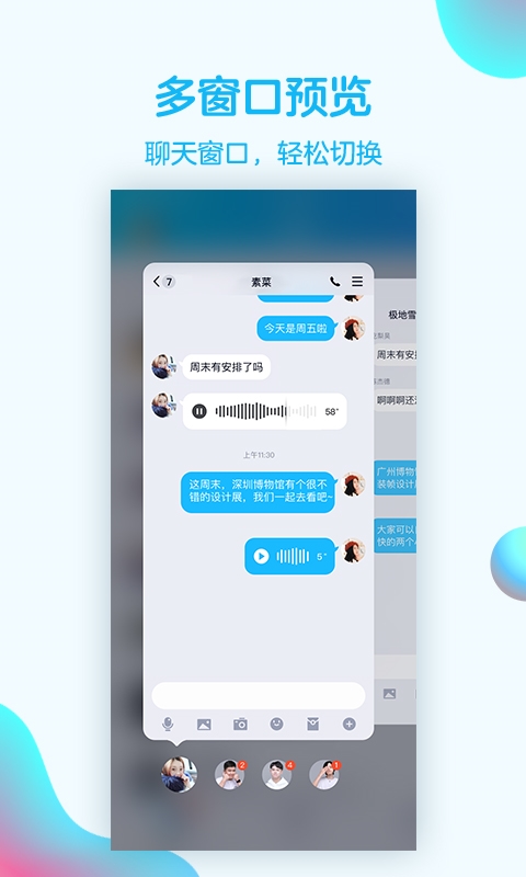 whatsapp中文手机版_中文版手机SDR软件_中文版手机电子琴软件