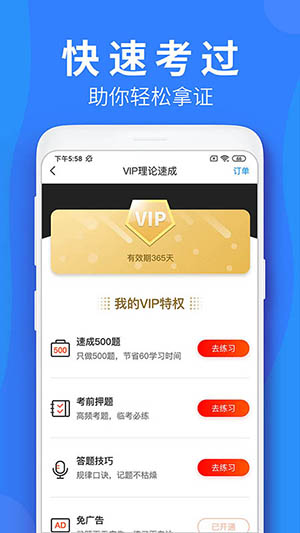 正版下载怪兽大乱斗_正版下载安装233乐园_whatsapp正版下载