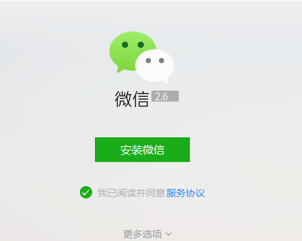 whatsapp怎么下载官网_官网下载波克捕鱼_官网下载拼多多