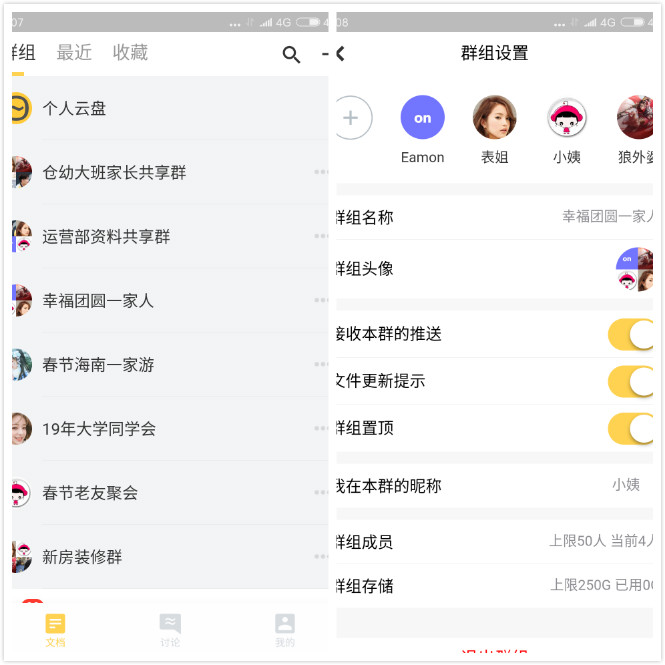 使用权资产_使用价值和价值的关系是_whatsapp怎么使用？