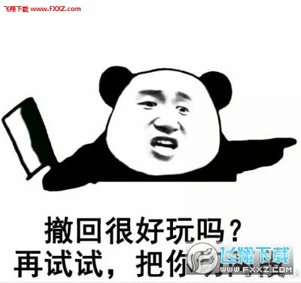 中文最新版本_whatsapp中文最新版_中文最新版樱花校园模拟器