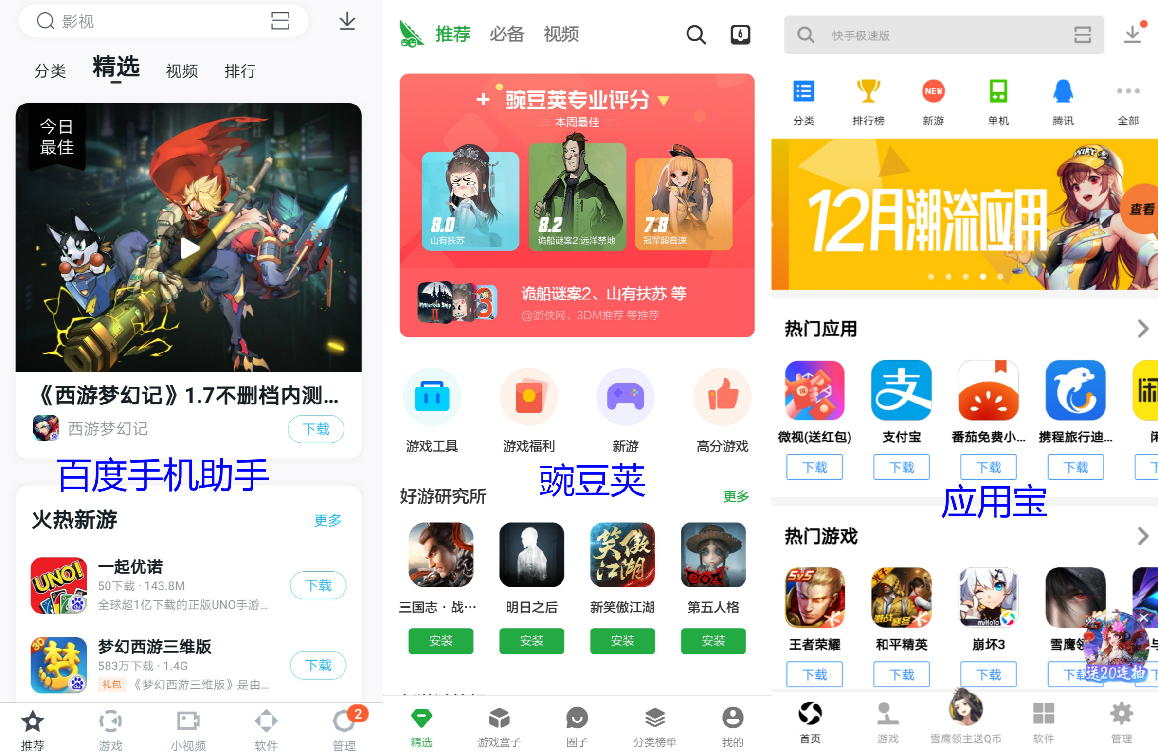 安卓下载whatsapp方法_whatsapp怎么下载安卓_安卓下载whatsapo