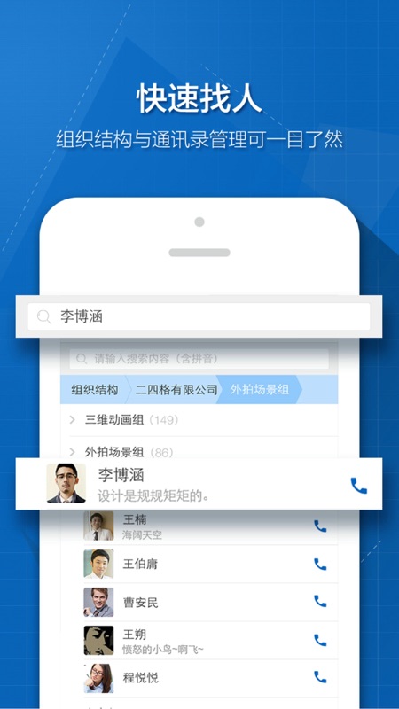 whatsapp官方app_东吴证券app官方下载_whatsapp官方下载