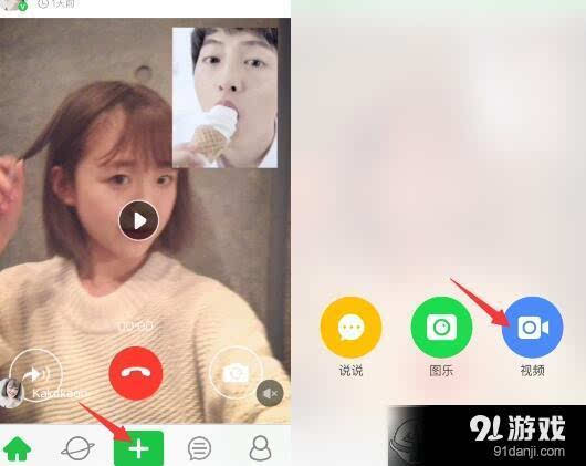 whatsapp官方下载_官方下载快手极速版_官方下载中国象棋