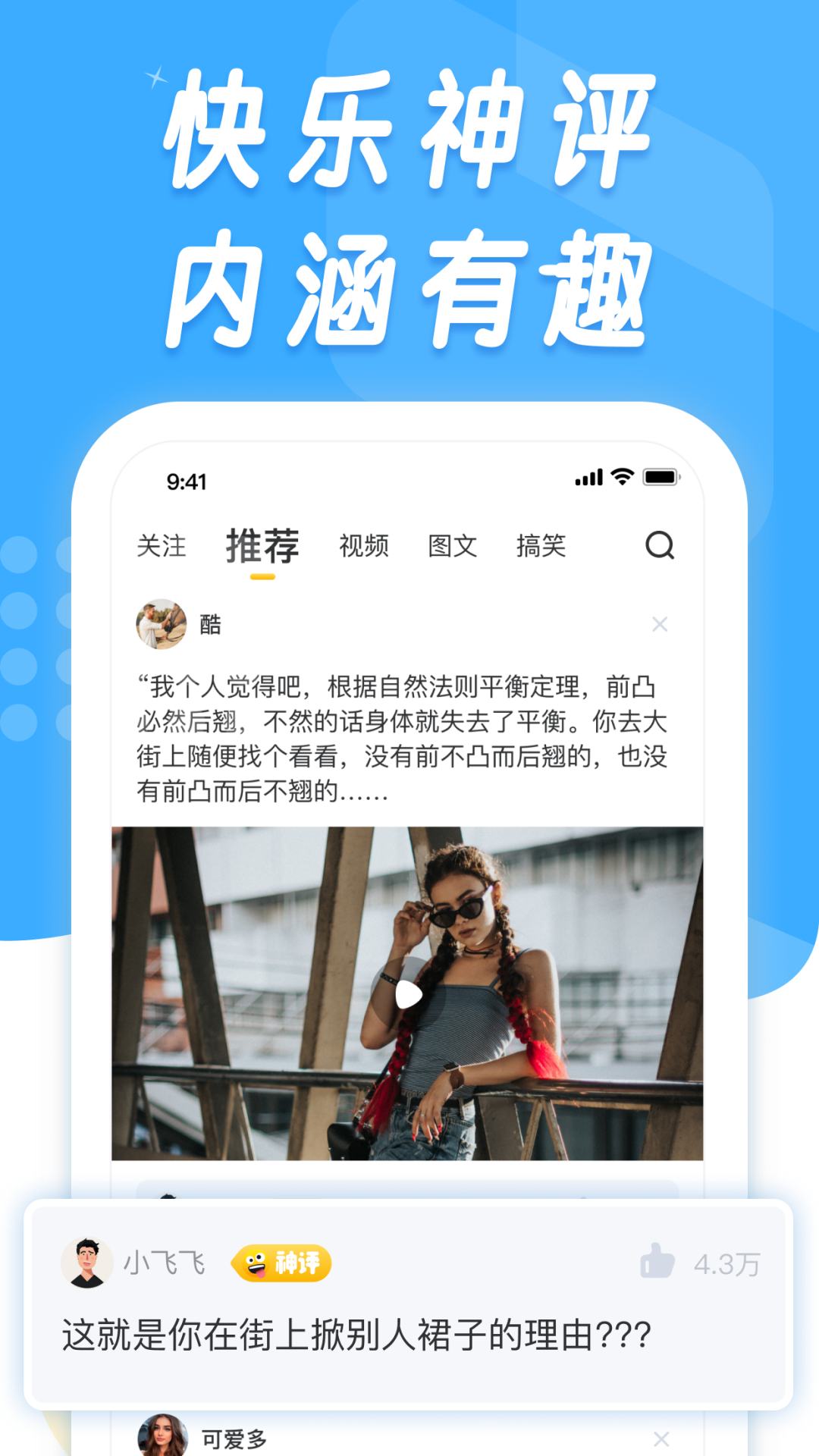 whatsapp正版下载_正版下载怪兽大乱斗_正版下载安装233乐园