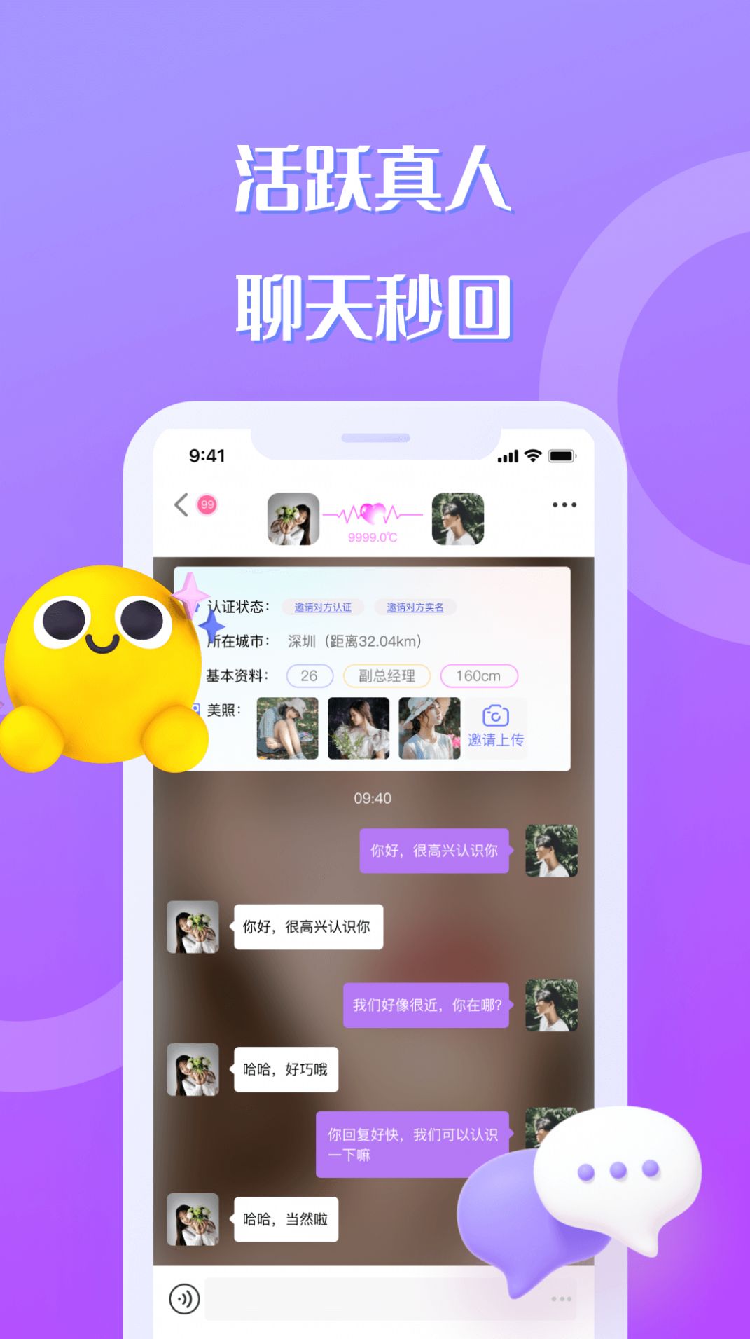 proburn中文官方下载_whatsapp中文官方下载_whatsapp下载中文版