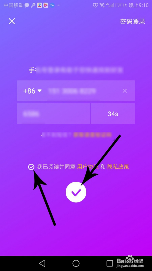 东吴证券app官方下载_科学松鼠会官方app_whatsapp官方app