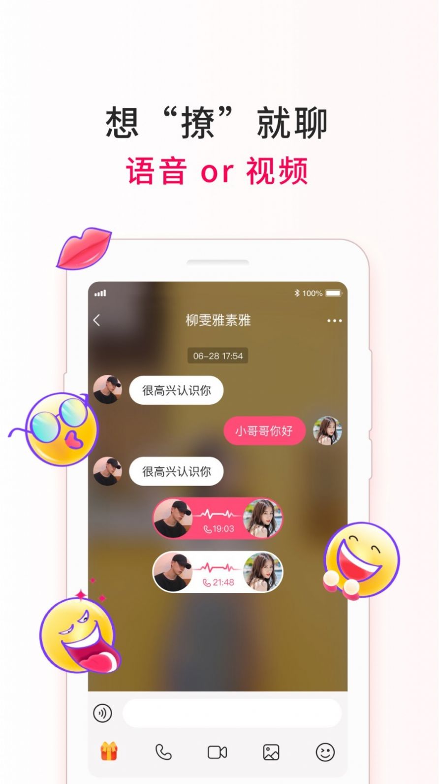 whatsapp安卓版_安卓版whatsapp下载_whatsapp安卓版
