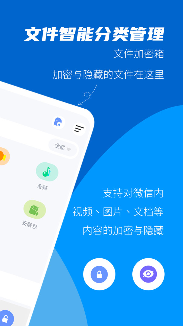 whatsapp官方下载_官方WhatsApp下载_whatsapp官方app