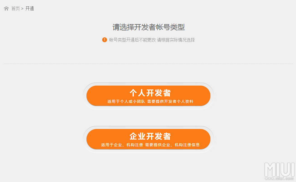 创建AppleID账号_whatsapp是什么_whatsapp怎么创建？