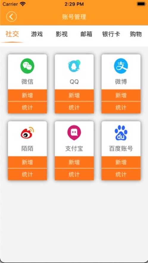 whatsapp是什么_whatsapp怎么创建？_创建AppleID账号