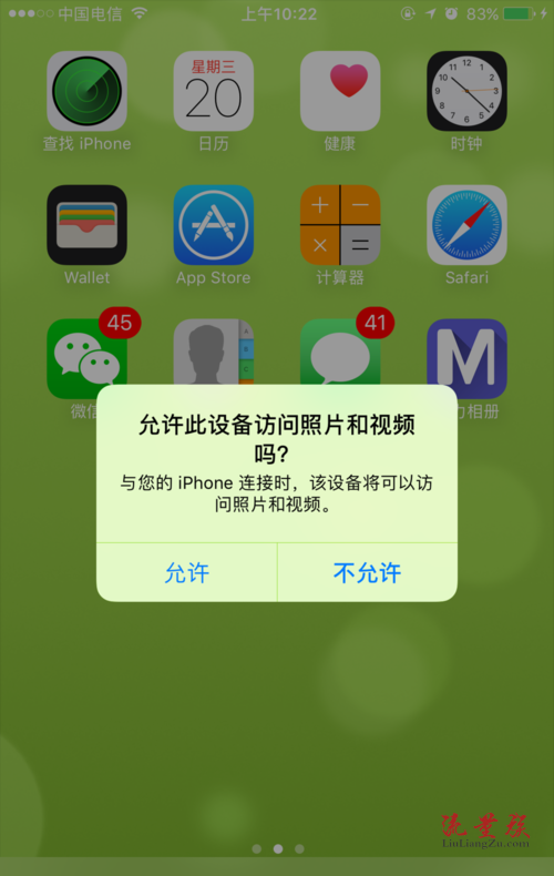 whatsapp是什么_创建AppleID账号_whatsapp怎么创建？