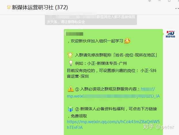 whatsapp是什么_创建AppleID账号_whatsapp怎么创建？