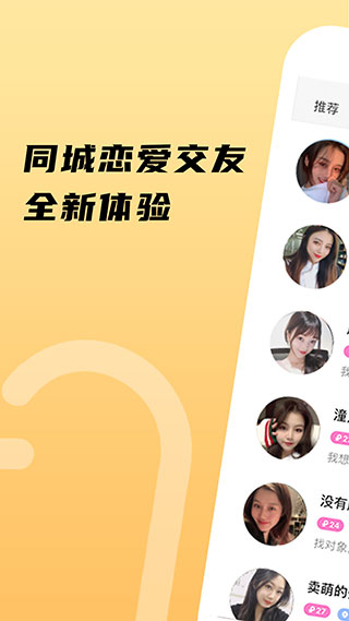 whatsapp是免费的吗_属于是什么意思_whatsapp是属于什么