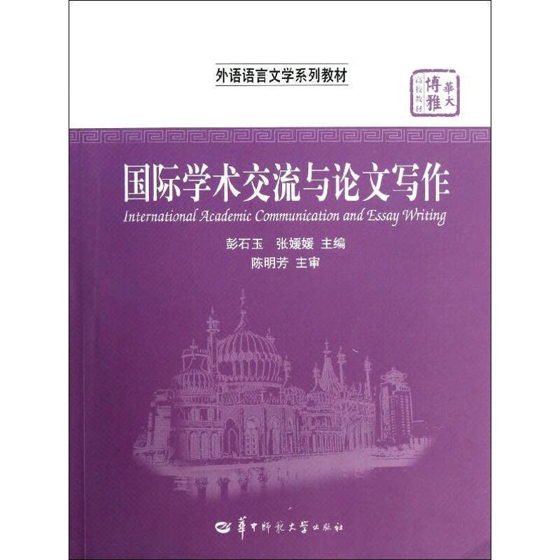 中文最新版泰拉瑞亚_中文最新版本_whatsapp中文最新版