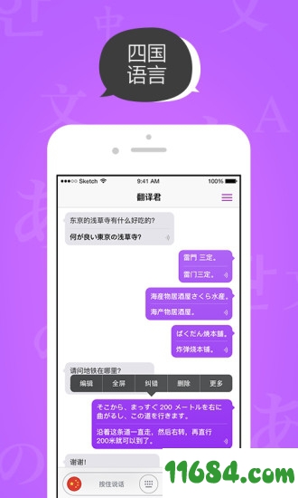 中文最新版本_中文最新版泰拉瑞亚_whatsapp中文最新版