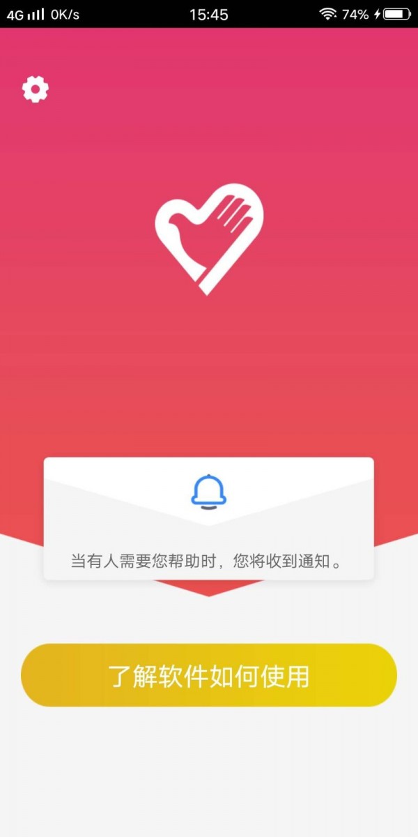 whatsapp怎么下载安卓_安卓下载whatsapp教程_安卓下载whatsapo