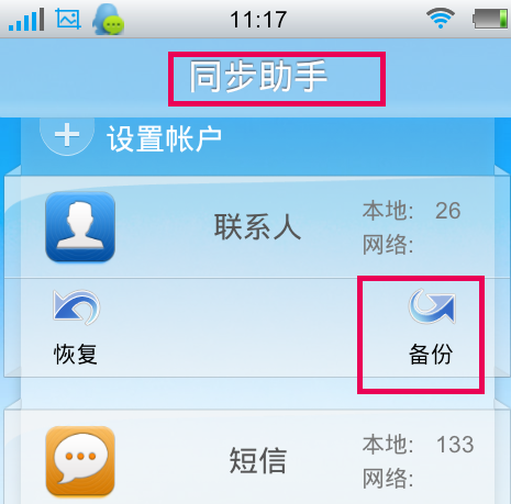 安卓版whatsapp下载_whatsapp安卓版_whatsapp安卓版