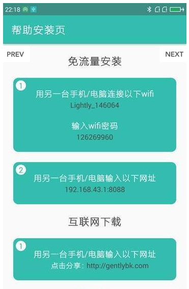 whatsapp安卓版_whatsapp安卓版_安卓版whatsapp下载