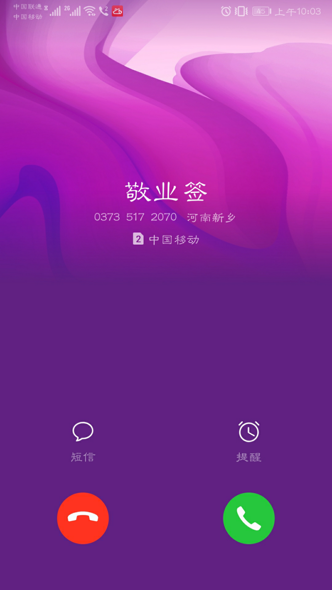 whatsapp安卓版_安卓版whatsapp下载_whatsapp安卓版