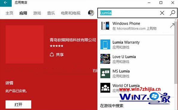 whatsapp怎么下载手机-轻松三步，教你如何在应用商店下载whatsapp