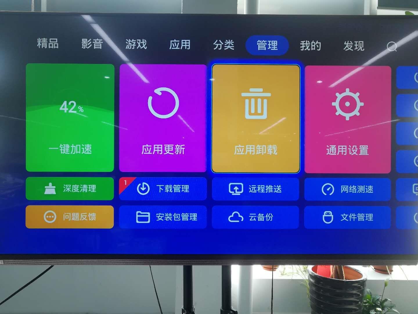 下载手机罗盘_whatsapp怎么下载手机_下载手机管家