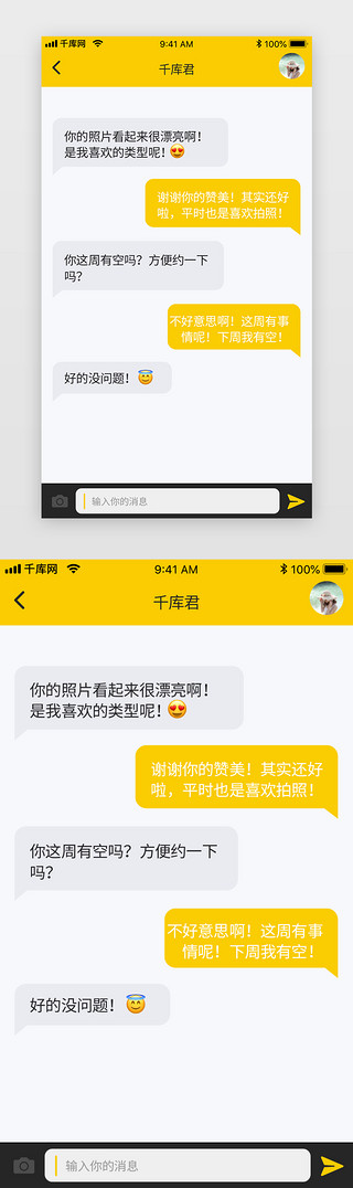 官方版手机管家_官方版手机游戏_whatsapp官方手机版