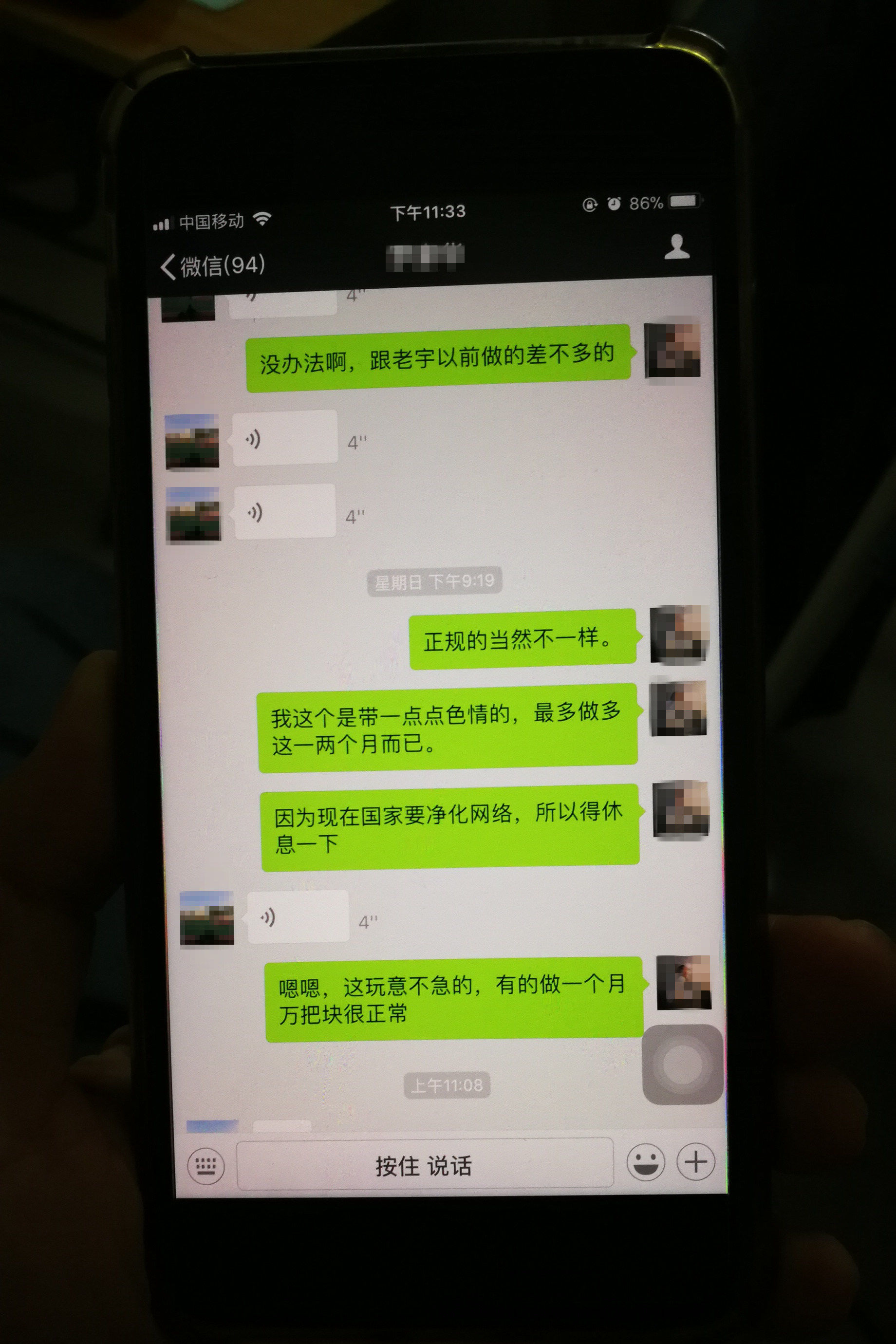whatsapp中文官方下载_proburn中文官方下载_magisk中文官方下载