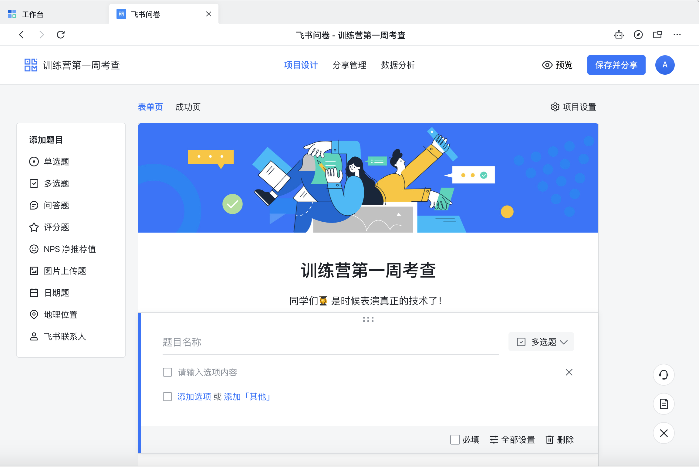 whatsapp怎么创建？_建制派whatsapp_whatsapp是什么