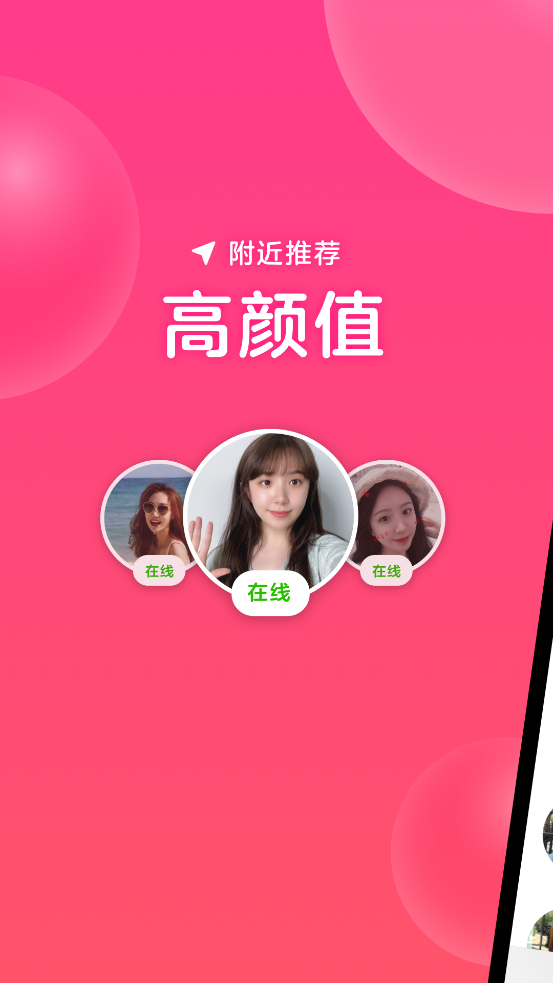 whatsapp怎么下载手机_下载手机管家_下载手机银行app并安装