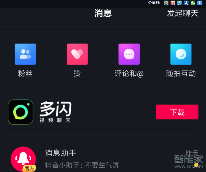 正版官方赚钱游戏_正版官方的浙江风采网_whatsapp官方正版