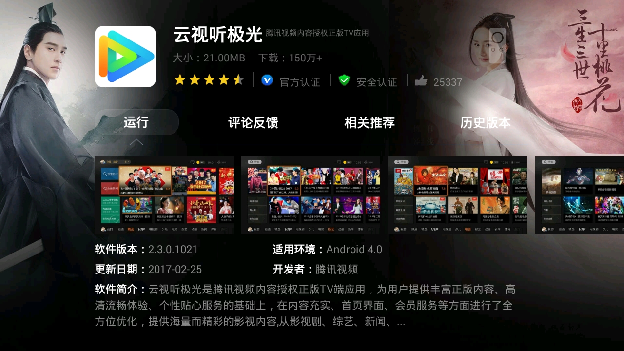 正版官方赚钱游戏_正版官方的浙江风采网_whatsapp官方正版