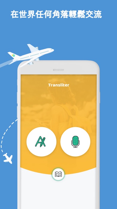 whatsapp中文最新版_中文最新版本_中文最新版樱花校园模拟器