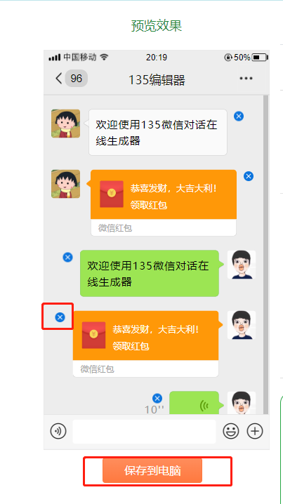 whatsapp中文最新版_中文最新版本_中文最新版樱花校园模拟器下载