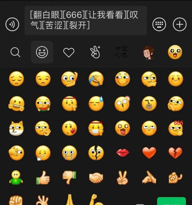 聊天软件_whatsapp聊天背景_whatsapp如何聊天