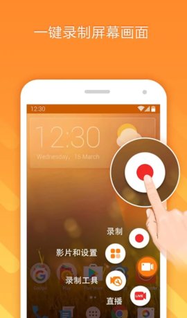 whatsapp正版下载，安全可靠