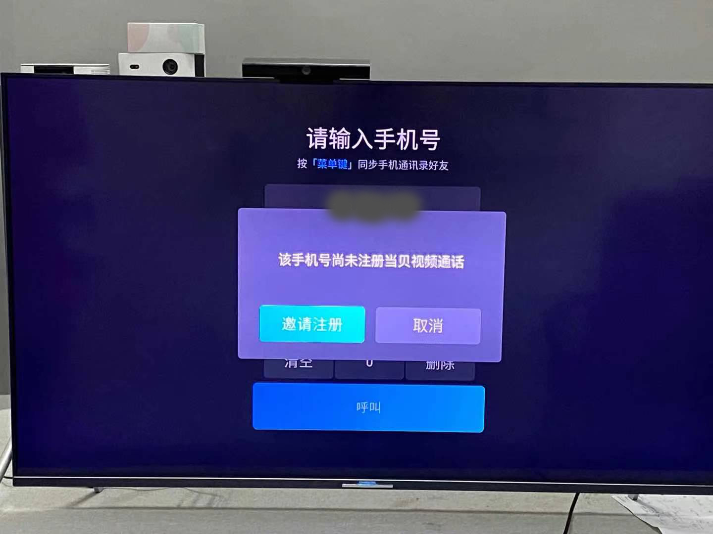 whatsapp怎么视频通话_whatsapp怎么视频通话_whatsapp怎么视频通话