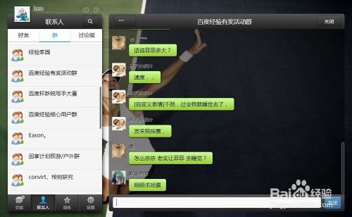 官方下载滴滴打车_官方下载微信_whatsapp官方下载