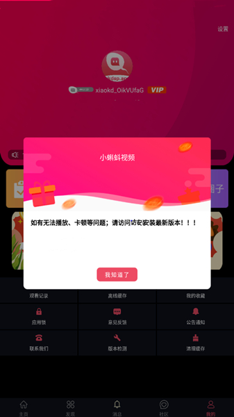 whatsapp官方下载_官方下载微信_官方下载滴滴打车