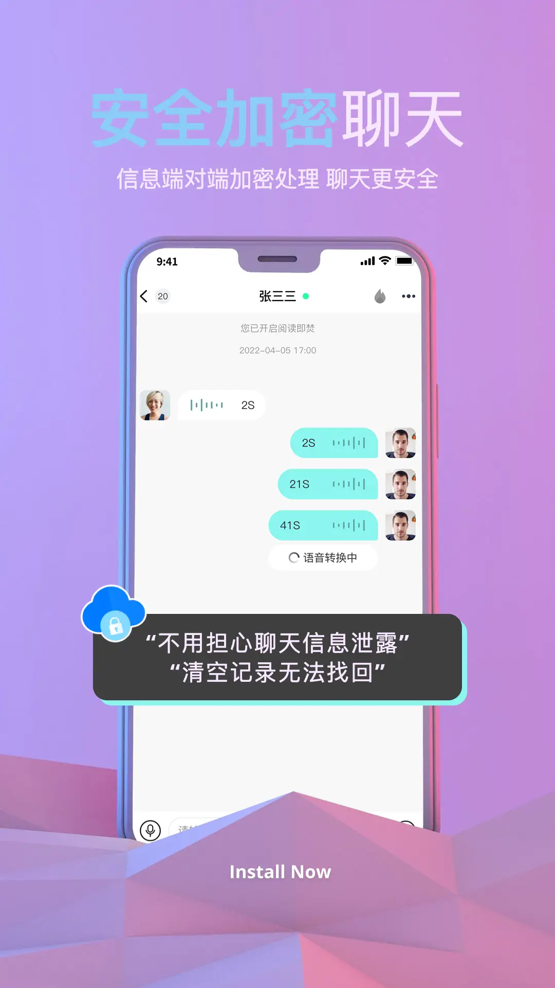 whatsapp中文官方下载_中文官方下载_whatsapp下载中文版