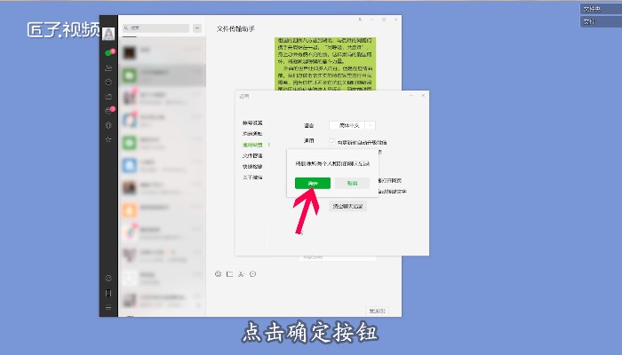 whatsapp是什么_whatsapp怎么创建？_whatsapp