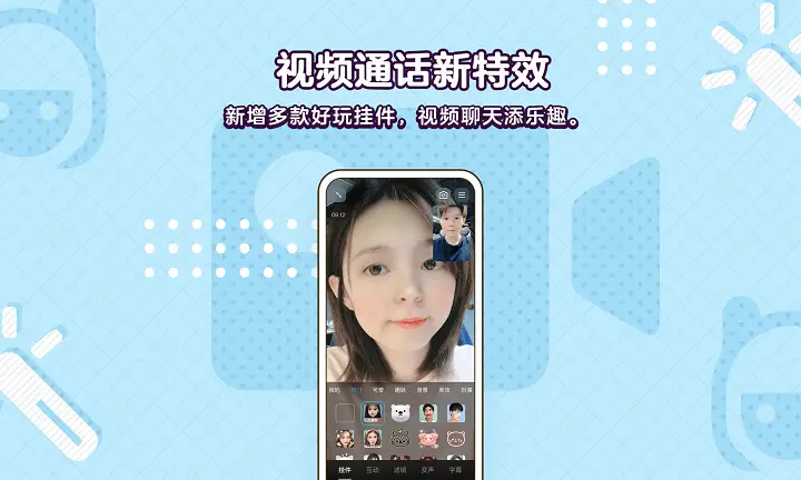 whatsapp怎么视频通话_whatsapp怎么视频通话_whatsapp怎么视频通话