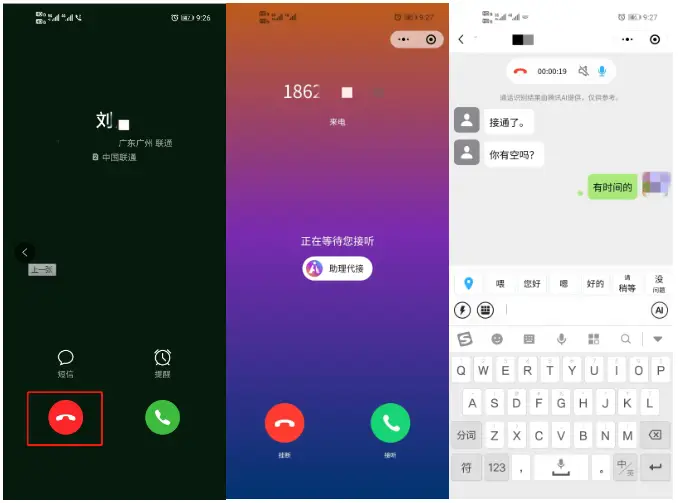 whatsapp怎么下载手机-whatsapp vs 微信：谁更胜一筹？