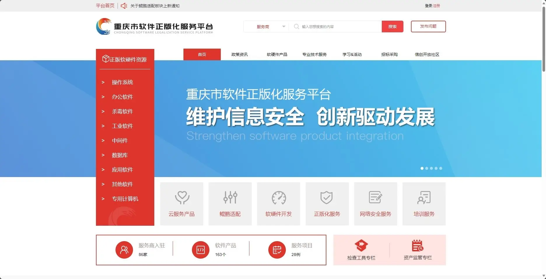 whatsapp国内正版下载_whatsapp中文官网下载_whatsapp官方中文正版